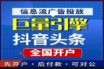 案例解析：SEM托管优化策略