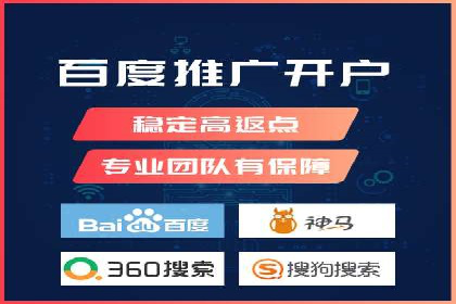 某SEM托管公司成功助力企业提升品牌知名度